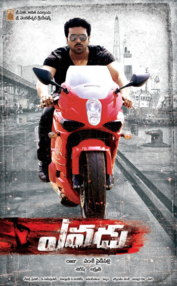 Ram Charan Yevadu Release Date 